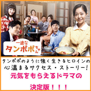タンポポ.jpg